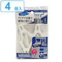 洗濯ピンチ ネオスール ニコニコピンチ 4個入 ( 連結ピンチ 洗濯 ピンチ 追加 省スペース 洗濯ばさみ 4個 連結 シンプル ホワイト ) 【3980円以上...
