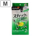 布団圧縮袋 ふとん圧縮パック Mサイズ 2枚入 スティック掃除機対応 ( ふとん 布団 シングル 収納 圧縮袋 収納袋 スティック掃除機 キャニスター掃除機 掛け布団 肌掛け布団 布団収納 スティック型 省スペース スピード圧縮 )【3980円以上送料無料】