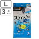 布団圧縮袋 ふとん圧縮パック Lサイズ 2枚入×3個セット スティック掃除機対応 ( ふとん 布団 シングル ダブル 収納 圧縮袋 収納袋 スティック掃除機 キャ二スター掃除機 掛け布団 敷き布団 布団収納 スティック型 スピード圧縮 )【3980円以上送料無料】