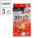 圧縮袋 衣類圧縮パック 1枚入×3個セット スティック掃除機対応 （ 衣類 洋服