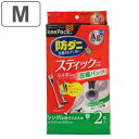 布団圧縮袋 防ダニ銀抗菌ふとん圧縮パックM 2枚入 スティック掃除機対応 ( ふとん 布団 シングル 収納 圧縮袋 収納袋 スティック掃除機 キャニスター掃除機 掛け布団 肌掛け布団 布団収納 スティック型 省スペース スピード圧縮 )【3980円以上送料無料】