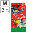 布団圧縮袋 防ダニ銀抗菌ふとん圧縮パックM 2枚入×3個セット スティック掃除機対応 ( ふとん 布団 シングル 収納 圧縮袋 収納袋 スティック掃除機 掛け布団 キャニスター掃除機 肌掛け布団 布団収納 省スペース スピード圧縮 )【3980円以上送料無料】