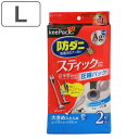 布団圧縮袋 防ダニ銀抗菌ふとん圧縮パックL 2枚入 スティック掃除機対応 ( ふとん 布団 シングル ダブル 収納 圧縮袋 収納袋 スティック掃除機 掛け布団 キャ二スター掃除機 敷き布団 布団収納 スティック型 スピード圧縮 )【3980円以上送料無料】
