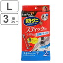 布団圧縮袋 防ダニ銀抗菌ふとん圧縮パックL 2枚入×3個セット スティック掃除機対応 ( ふとん 布団 シングル ダブル 収納 圧縮袋 収納袋 スティック掃除機 掛け布団 キャ二スター掃除機 敷き布団 布団収納 スピード圧縮 )【3980円以上送料無料】