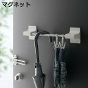 玄関収納 FIRSTO マグネットピンチ付マルチバー ( 玄関 収納 マグネット 洗濯バサミ 磁石 傘収納 省スペース 引っ掛けて収納 玄関小物収納 賃貸 浴室収納 キッチン収納 )【3980円以上送料無料】