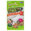 ダニ除けシート ダニ除けポン 布団用 防虫 ( ダニシート 防ダニ 忌避剤 虫除け 布団 枕 ソファ 天然由来 レモンユーカリ 殺虫剤不使用 赤ちゃん ペット ...