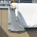 ふとん干し ふとん干しシートM 汚れ防止 ベランダシート ズレ防止シート ( ふとんガード 汚さず干せる ベランダ 汚れ ふとんシート 布団干しシート スベリ止...