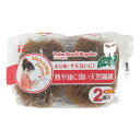 たわし パームたわし 2個入 ( 束子 タワシ パーム コイアファイバー 天然素材 天然繊維 まな板 ザル 根菜 鉄製フライパン 食器 洗い ブラシ 2個 )【...