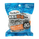 たわし 80g ステンレスたわし ( キッチンたわし 金属たわし 鉄フライパン 金属 丸形 ステンレス製タワシ 鉄製フライパン 鍋 中華鍋 台所清掃 キッチン清...