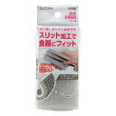 キッチンスポンジ 楽フィット 食器洗い用スポンジ ( スポンジ 泡 溝 洗いやすい 食器洗い 皿洗い 調理用品洗い 日本製 食器用スポンジ スリットカット 曲げ...