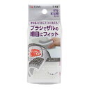 キッチンスポンジ 楽フィット ザル・まな板洗い用スポンジ ( スポンジ 泡 溝 洗いやすい 食器洗い ザル洗い まな板洗い 台所スポンジ 日本製 食器用スポンジ...
