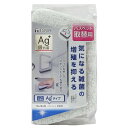 スペアのみ バススポンジ バスペット 取り換え用 Ag+ 銀イオン 抗菌 300582 ( 風呂掃除 スポンジ 交換用 銀抗菌 ソフト お風呂掃除 風呂 浴室 ...