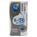 ハンディ バススポンジ スゴ泡 Ag+ 銀イオン 抗菌 ( 風呂掃除 スポンジ 銀抗菌 吊るして収納 スリット付き 掃除 清掃 清掃用品 シンプル グレー 日本...