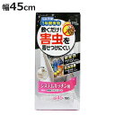 防虫シート 1年防虫 アルミシート システムキッチン用 ( シンク下 食器棚 吊戸棚 吊り戸棚 シート 防虫 防カビ 日本製 流し台 流し台シート 台所 シンク...