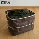 収納袋 衣類用 幅50×奥行32×高さ20〜40cm 伸長式 高さが2倍収納袋 ( 衣類収納袋 収納ケース 服 収納 持ち手付き 衣類収納 小物収納 棚上収納 ...
