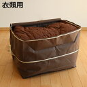 収納袋 ふとん用 幅65×奥行50×高さ25〜50cm 伸長式 高さが2倍収納袋 ( 布団収納袋 収納ケース 収納 ふとん袋 持ち手付き シングル ダブル 掛け...
