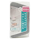 スペアのみ バススポンジ バスペット 取り換え用 ソフトタイプ ( 風呂掃除 スポンジ 柔らかい 掃除用スポンジ 掃除用品 便利グッズ 掃除 日用品 )【398...