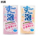 キッチンスポンジ ネットタイプ すご泡Neo ネットスポンジ ※色は選べません ( キッチン スポンジ キッチン用品 台所スポンジ ネット キッチン小物 食器洗...