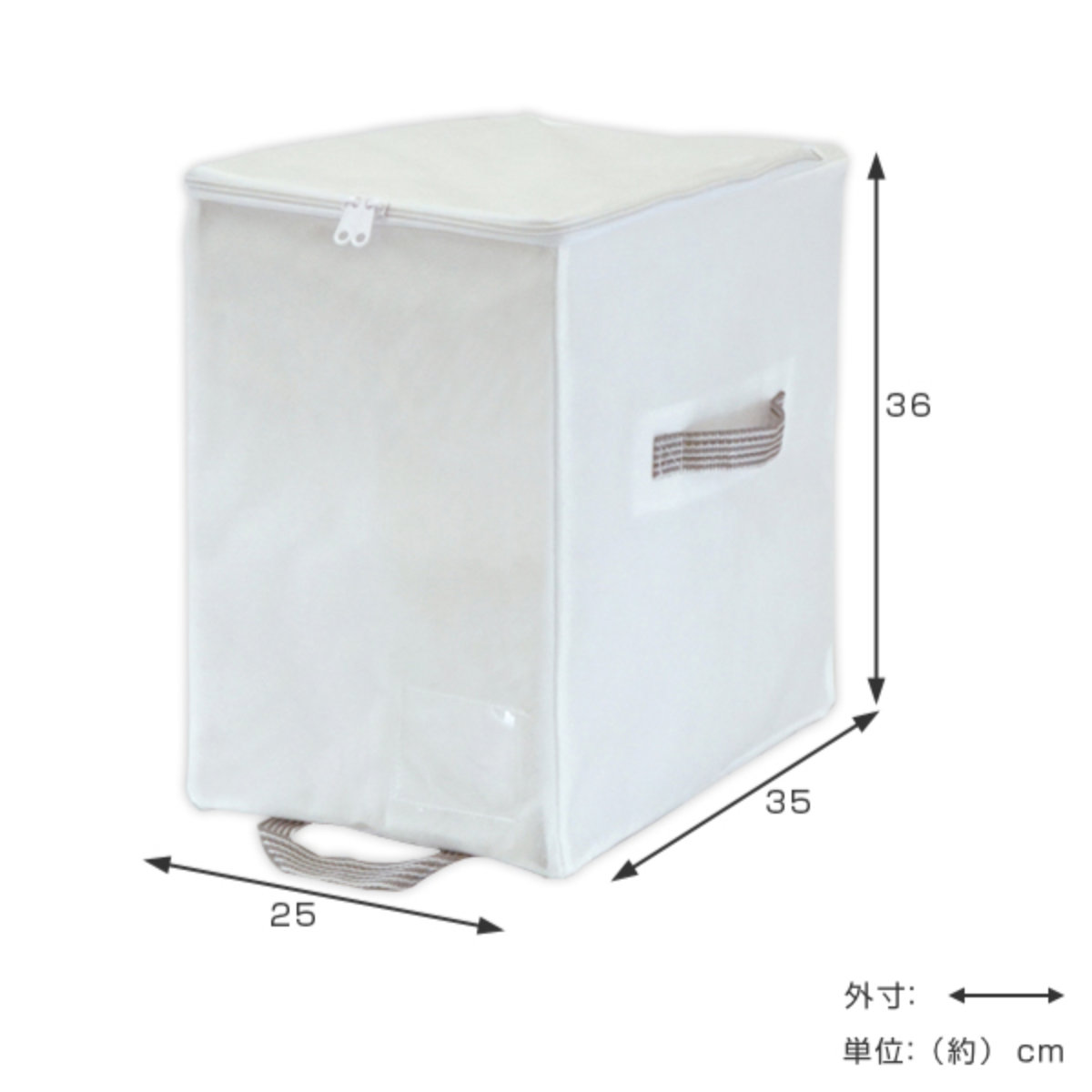 収納袋 ベーシック収納 Sサイズ 幅25×奥行35×高さ36cm クローゼット収納 （ 衣類 収納 収納ケース 布団収納ケース 毛布 タオルケット セーター スウェット 衣類収納 小物収納 クローゼット 棚上収納 不織布 保管用 衣替え 押入れ ）【3980円以上送料無料】 colorfulbox-10062922 お弁当グッズのカラフルボックス サンプル画像3