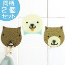 フック フェイスフック FaceHook 動物 シール型フック ( 粘着テープ 粘着フック はがせるフック 粘着 テープ 動物 シール型 シールタイプ 鍵フック...