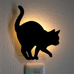 LEDライト Thats Light！ CAT WALL LIGHT うずうず （ 足元灯 LED 猫 フット ライト ウォールライト ねこ おしゃれ センサーライト 屋内 電池式 ウォールステッカー 光る ネコ センサー 壁 キャット ）【3980円以上送料無料】