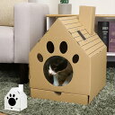 キャットハウス 家型 デコシール付き ( ペットハウス 猫ハウス キャットハウス ダンボール 爪とぎ ダンボールハウス 猫ベッド デコレーション ステッカー付き...