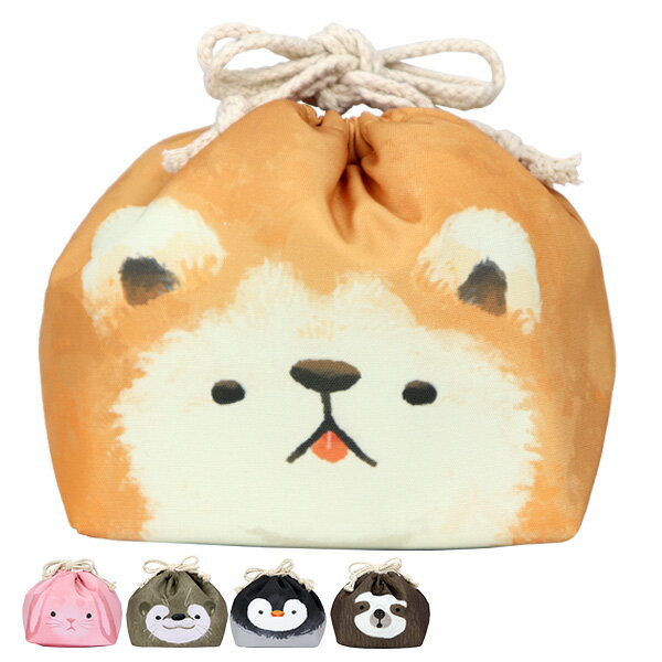 お弁当袋 保冷 おかおきんちゃく アニマル （ 巾着袋 動物 お弁当 ランチ巾着 保冷巾着 弁当袋 巾着 保冷弁当袋 グッズ かわいい アニマル柄 ランチ袋 イヌ ウサギ カワウソ ペンギン ナマケモノ 犬 うさぎ ） 【3980円以上送料無料】のサムネイル