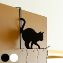 ドアフック キャットドアフック うずうず ねこ スチール ( ドアハンガー ドア ハンガー フック 扉 クローゼット 折れ戸 収納 コート バッグ 帽子 掛け ...