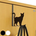 ドアフック キャットドアフック おさんぽ ねこ スチール ( ドアハンガー ドア ハンガー フック 扉 クローゼット 折れ戸 収納 コート バッグ 帽子 掛け ...