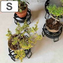 プランタースタンド 和柄プランタースタンド Sサイズ 直径15cm ( フラワースタンド 花台 飾り台 フラワー スタンド 丸 スチール 植木鉢スタンド 和柄 ...