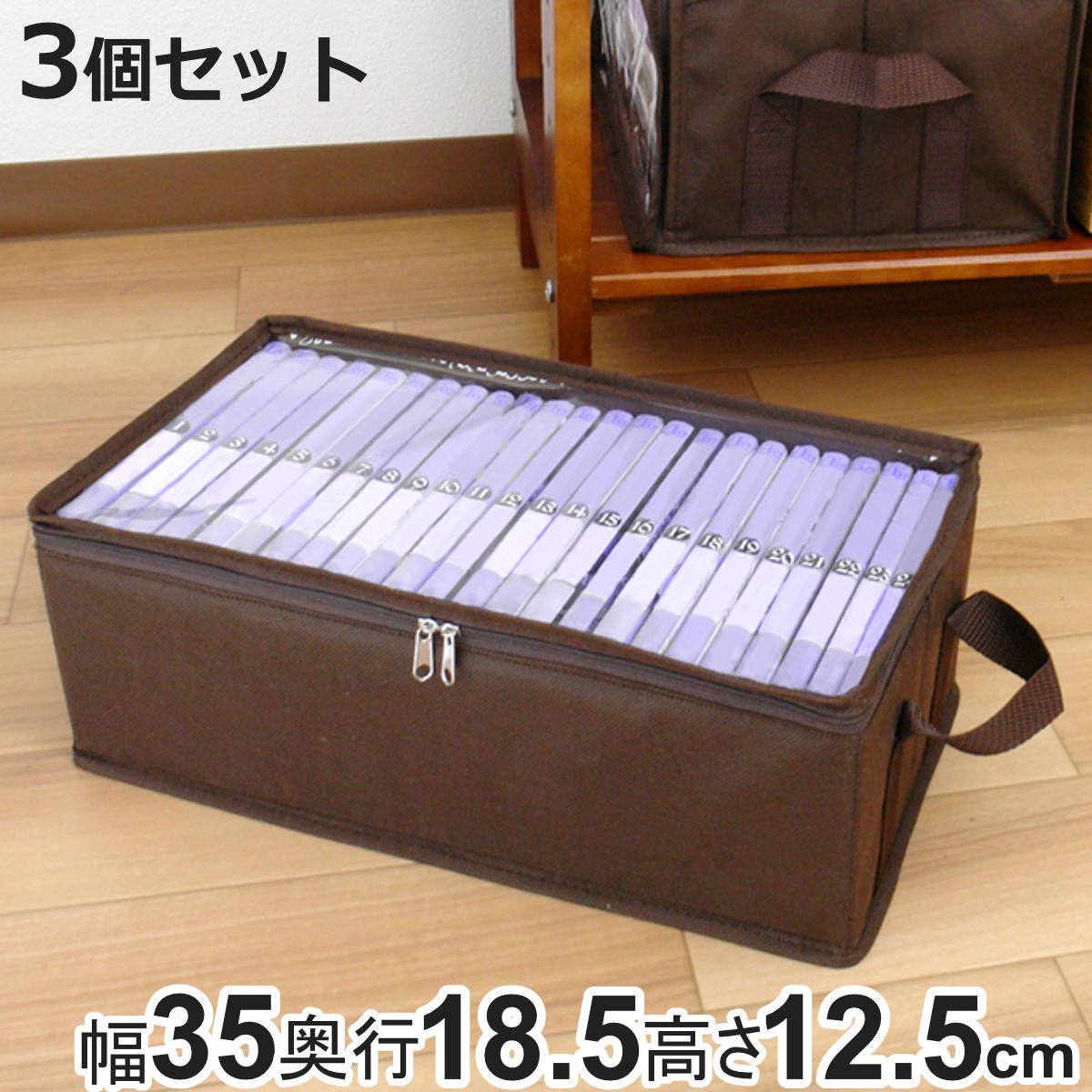 収納ボックス 新書サイズ 幅35×奥行18.5×高さ12.5cm メディア収納 布製 3個セット （ 収納ケース 収納 コミック収納 ゲームソフト収納 仕切り 底板 保管 透明窓付き 布 不織布 ファブリック 新書 コミック 単行本 ゲームソフト ）【3980円以上送料無料】