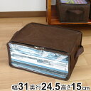 収納ボックス 新聞紙・雑誌サイズ 幅31×奥行24.5×高さ15cm メディア収納 布製 ( 収納ケース 収納 コミック収納 同人誌 B5 雑誌 本 平積み 透...