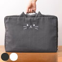 収納袋 猫家電カバー カセットコンロカバー ( カバー カセットコンロ ガスボンベ 収納 ケース 持ち手付き ほこり防止 布製 防災 家電 保管 ねこ ネコ 動物 可愛い おしゃれ 洗える 猫グッズ アウトドア キャンプ 持ち運び )【3980円以上送料無料】
