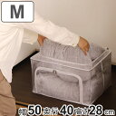 収納ボックス 折りたたみ つみつみボックス M 幅50×奥行40×高さ28cm クリア ( 収納ケース 収納 前開き 半透明 取っ手付き クローゼット収納 隙間収納 おもちゃ 洋服 布団 積み重ね 上開き 整理整頓 衣替え 衣装ケース 押入れ収納 )【3980円以上送料無料】