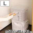 収納ボックス 折りたたみ つみつみボックス L 幅50×奥行40×高さ42cm クリア ( 収納ケース 収納 前開き 半透明 取っ手付き クローゼット収納 隙間収納 おもちゃ 洋服 布団 積み重ね 上開き 整理整頓 衣替え 衣装ケース 押入れ収納 )【3980円以上送料無料】