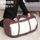 布団収納袋 透明窓付き 円筒型 掛布団収納ケース 当店オリジナル商品 5枚セット ( クローゼット収納 押入れ収納 ふとん収納袋 自立 布団収納 省スペース 円...