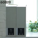 緊急用トイレキット 60個入り ETK-03-GY ( 災害 トイレ 抗菌 非常用 凝固剤 防災 非常時 緊急用 防災グッズ おしゃれ 簡易 キャンプ 携帯トイ...