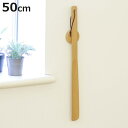 靴べら 50cm マグネットでくっつく靴ベラ 木製 磁石 ( 靴ベラ マグネット 天然木 けやき 欅 長さ50cm ロング コンパクト 壁掛け 粘着テープ ネジ...