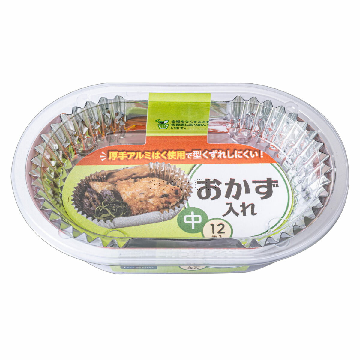 おかずカップ お弁当 12枚入 おかず入れ お弁当カップ ( アルミ 大判 厚手 12枚 幼稚園 保育園 アルミカップ おべんとうケース お弁当グッズ おかず容...