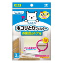 ホコリとりフィルター お風呂のドア用 3枚入 ( 浴室 お風呂 浴室ドア 埃 ホコリ フィルター 貼るだけ 扉 ドア 折れ戸 開き戸 ホコリとり 簡単 シールタ...