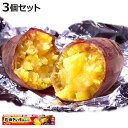石焼きいも用 黒ホイル 25cm×5m 3本セット ( アルミホイル クッキング アルミ箔 焼き芋 焼きいも 使い捨て オーブン トースター やきいも お菓子作...