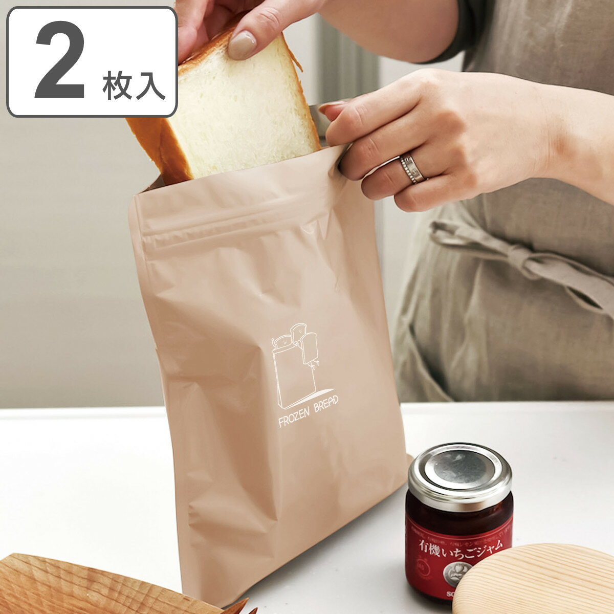 保存袋 パン保存袋 M 2枚入 （ パン