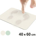 珪藻土バスマット パステルカラーの珪藻土バスマット 40×60cm Lサイズ ( 珪藻土 バスマット 吸水 速乾 足元マット マット バスグッズ 珪藻土マット ...
