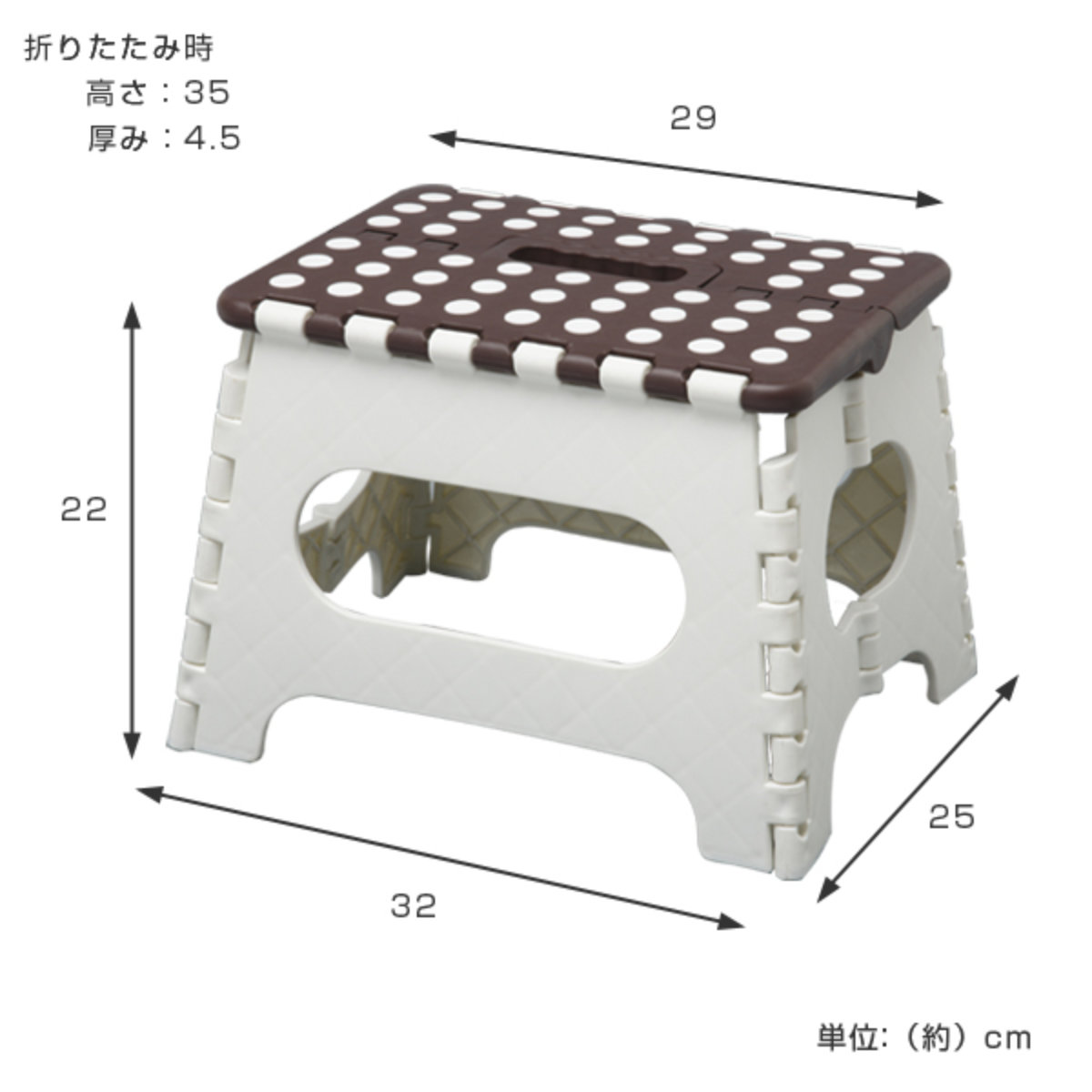 踏み台 セノビー 高さ22cm 天板29cm ホワイト （ 踏台 ステップ台 脚立 折りたたみ 折り畳み 滑り止め 作業台 耐荷重150kg 頑丈 丈夫 コンパクト 持ち運び キッチン トイレ 洗面台 かわいい おしゃれ 軽量 ）【3980円以上送料無料】