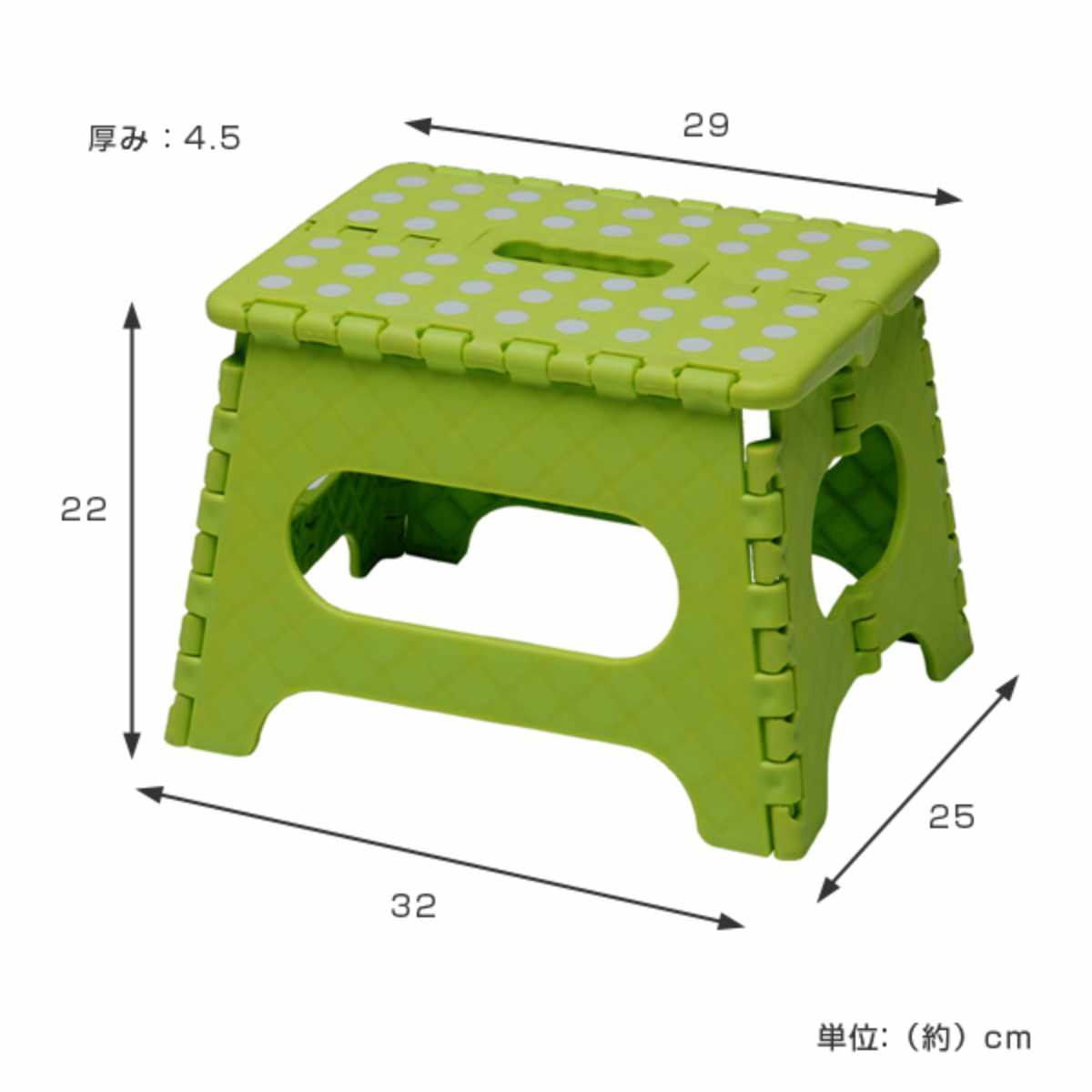 踏み台 セノビー 高さ22cm 天板29cm グリーン （ 踏台 ステップ台 脚立 折りたたみ 折り畳み 滑り止め 作業台 耐荷重150kg 頑丈 丈夫 コンパクト 持ち運び キッチン トイレ 洗面台 かわいい おしゃれ 軽量 ）【3980円以上送料無料】