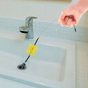 パイプブラシ パイプクリーン ブラシ 全長77cm ( 排水管ブラシ パイプ掃除 排水口 排水パイプ 詰まり 汚れ 悪臭 臭い 垢 落とし 毛づまり 流れにくい...