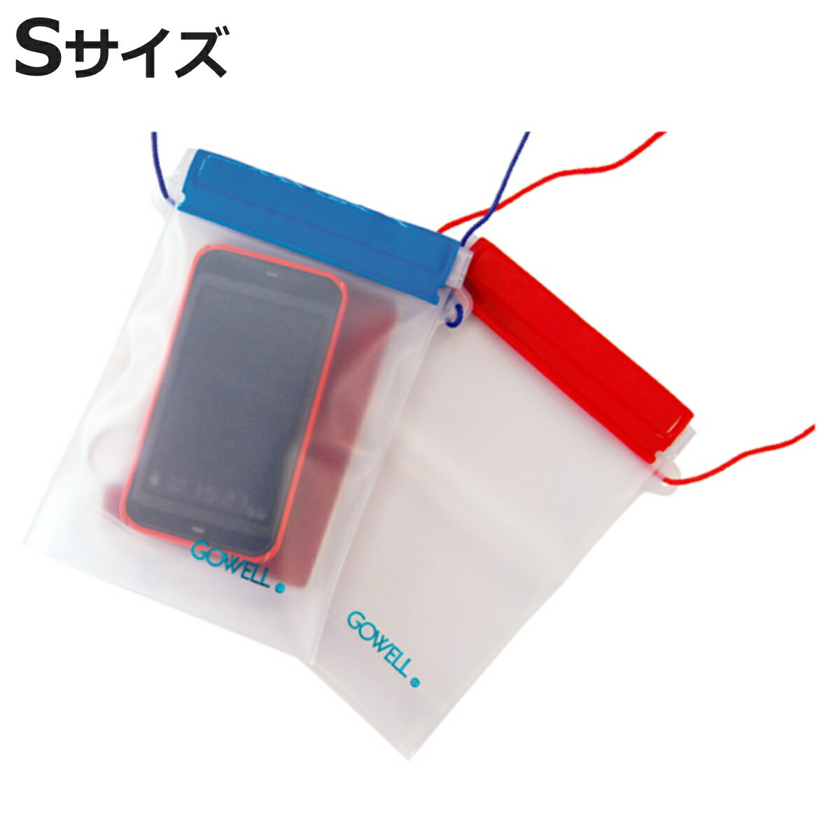 防水ポーチ ウォータープルーフポーチ S ( プール 海 防水ケース スマホケース 防水カバー )【3980円以上送料無料】