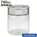 保存容器 700ml トラモンティーナ プレッザ グラスコンテイナー ステンレス蓋 ( TRAMONTINA ガラス ステンレス 密閉 食洗機対応 キャニスター 丸型 ガラス容器 ワンプッシュ開閉 透明 調味料 コーヒー豆 おしゃれ )【3980円以上送料無料】