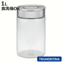 保存容器 1L トラモンティーナ プレッザ グラスコンテイナー ステンレス蓋 ( TRAMONTINA ガラス ステンレス 密閉 食洗機対応 キャニスター 1000ml 丸型 ガラス容器 ワンプッシュ開閉 透明 調味料 コーヒー豆 おしゃれ )【3980円以上送料無料】