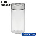 保存容器 1.4L トラモンティーナ プレッザ グラスコンテイナー ステンレス蓋 ( TRAMONTINA ガラス ステンレス 密閉 食洗機対応 キャニスター 1400ml 丸型 ガラス容器 ワンプッシュ開閉 透明 調味料 パスタ おしゃれ )【3980円以上送料無料】